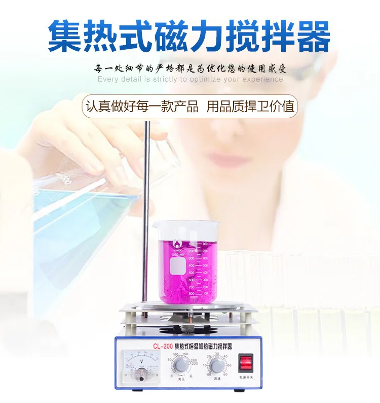 Magnetyczna mieszadka z funkcj – Lab Magnetic Stirrer Hot Plate recenzja i cena