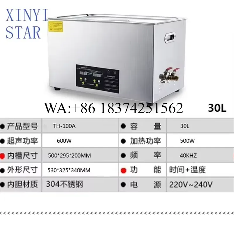 Wmwmnu 30L – przemysłowa myjka – Ultrasonic Cleaner 30L Industrial recenzja i cena